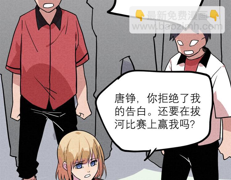 第21话 必有后福！(1/2)-第23话