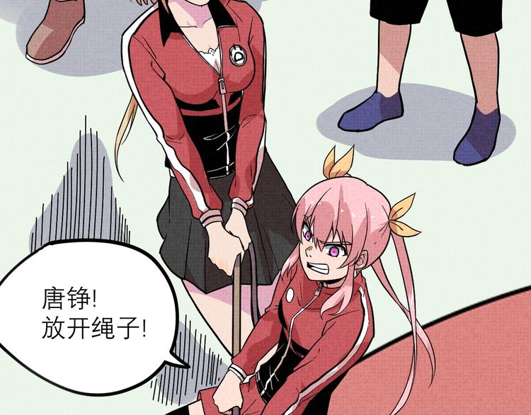 第21话 必有后福！(1/2)-第23话