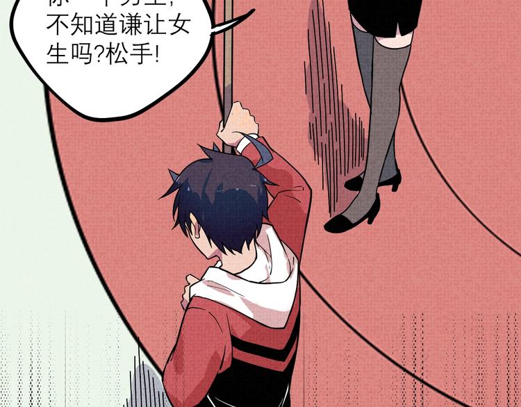 第21话 必有后福！(1/2)-第23话