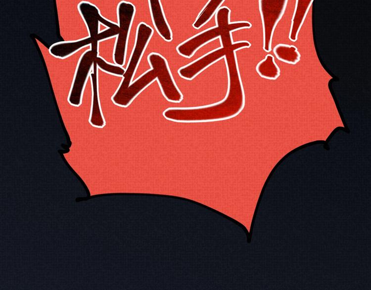 第21话 必有后福！(1/2)-第23话