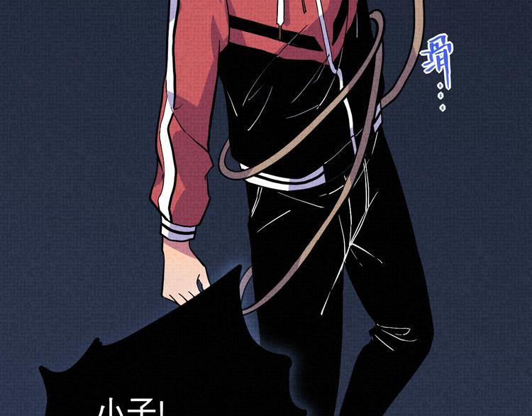 第21话 必有后福！(1/2)-第23话