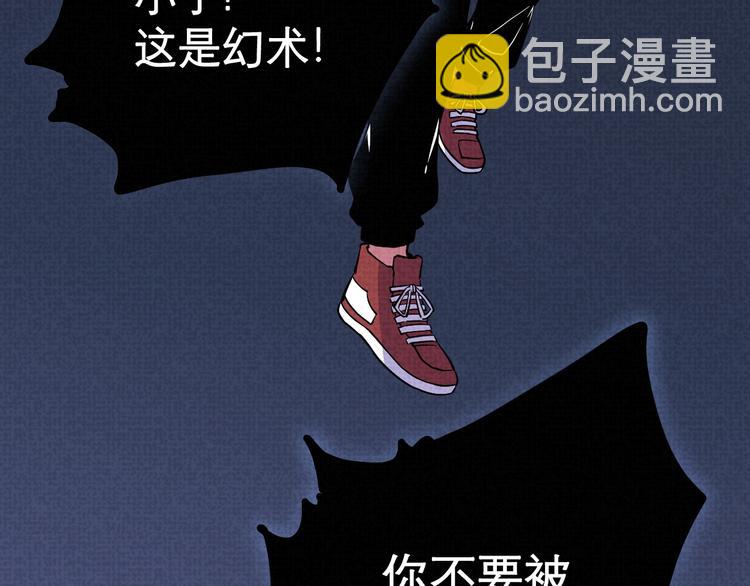 第21话 必有后福！(1/2)-第23话