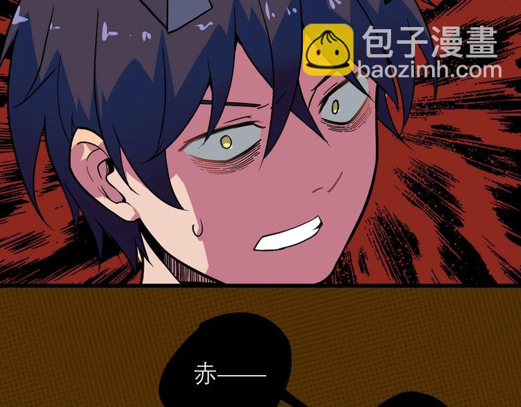 第21话 必有后福！(1/2)-第23话