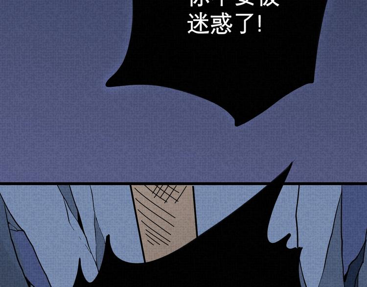 第21话 必有后福！(1/2)-第23话