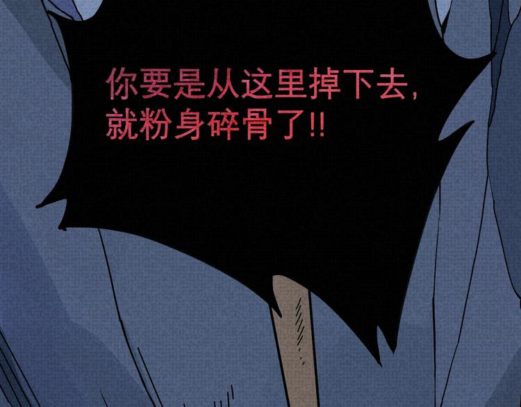 第21话 必有后福！(1/2)-第23话