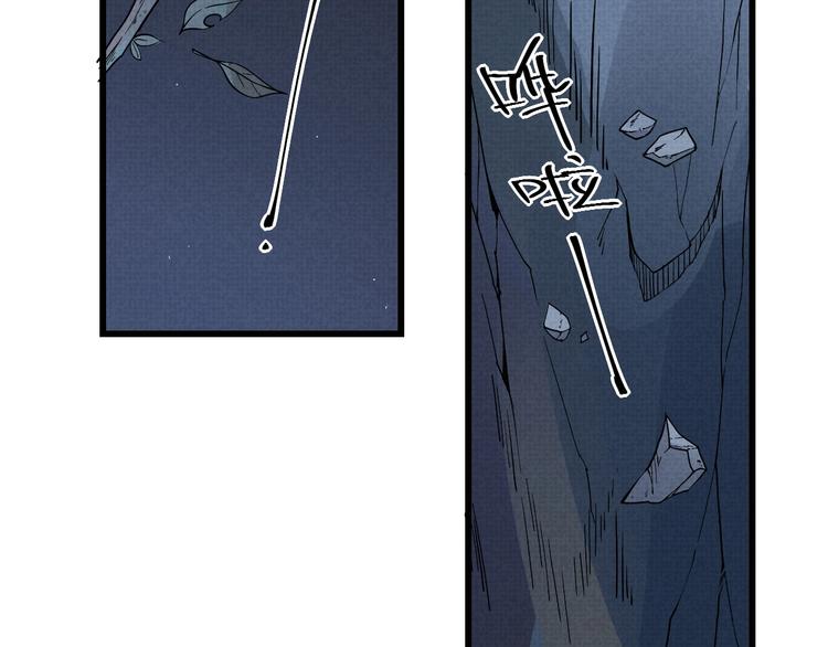 第21话 必有后福！(1/2)-第23话