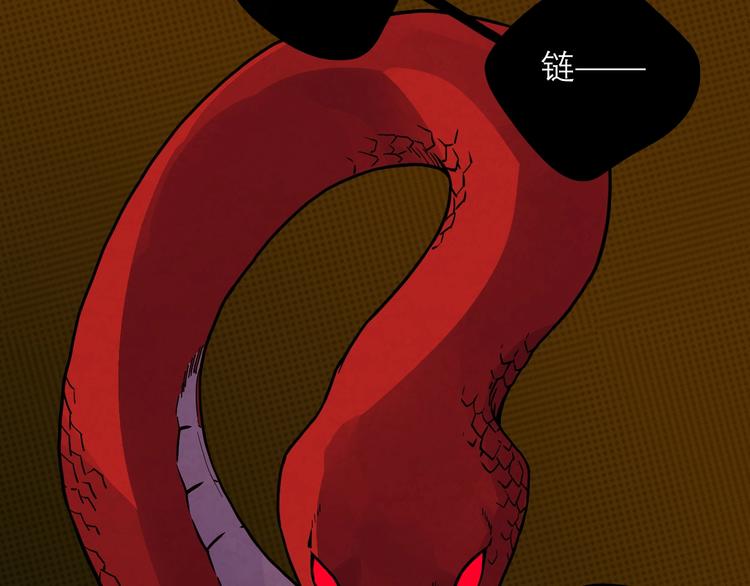 第21话 必有后福！(1/2)-第23话