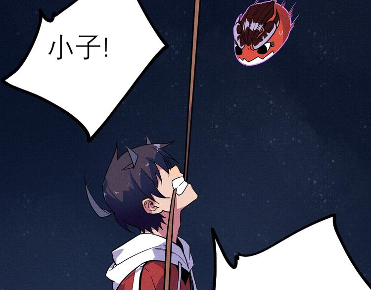 第21话 必有后福！(1/2)-第23话