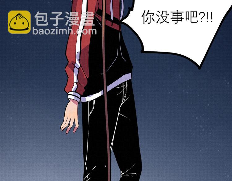 第21话 必有后福！(1/2)-第23话