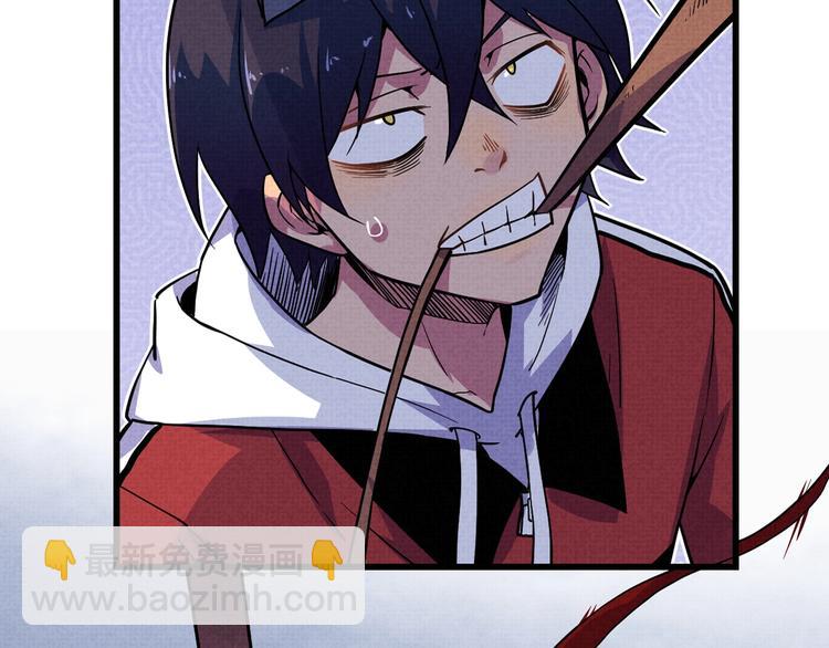 第21话 必有后福！(1/2)-第23话