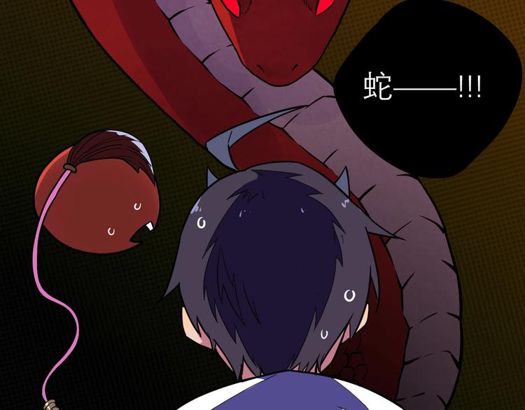 第21话 必有后福！(1/2)-第23话