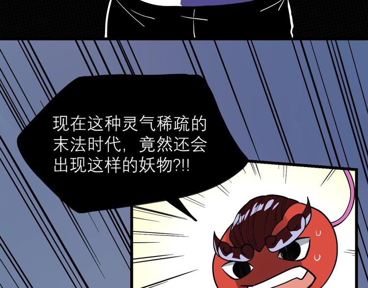 第21话 必有后福！(1/2)-第23话