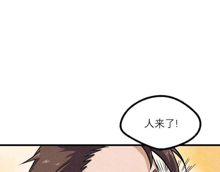 第23话 拳坛争霸(1/2)-第25话