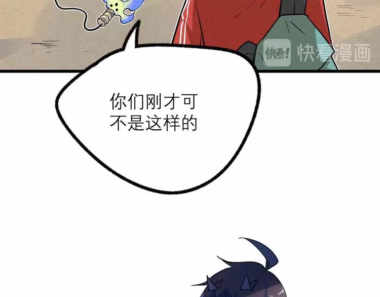 第23话 拳坛争霸(1/2)-第25话