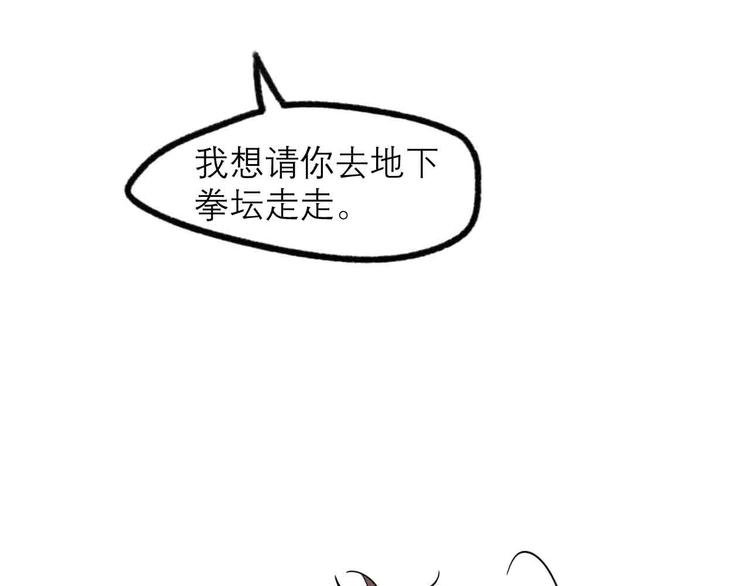 第23话 拳坛争霸(1/2)-第25话