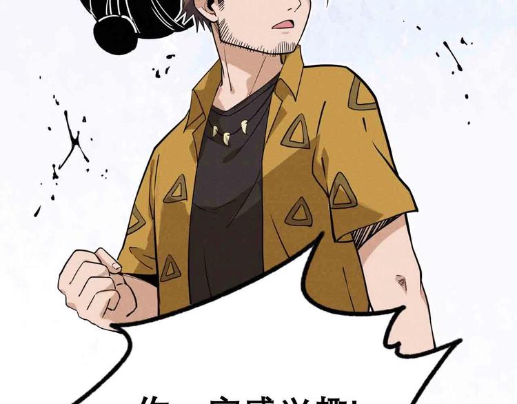 第23话 拳坛争霸(1/2)-第25话