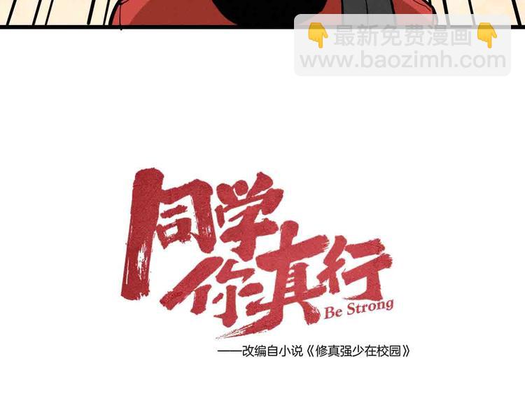 第23话 拳坛争霸(1/2)-第25话