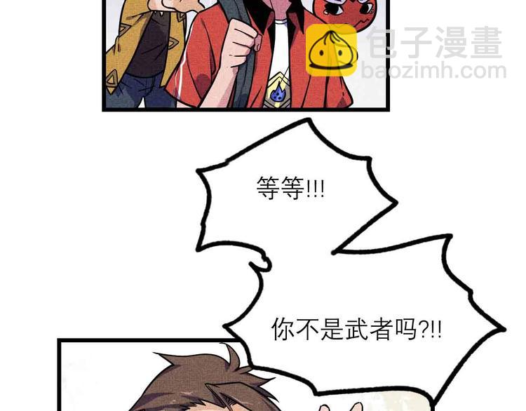 第23话 拳坛争霸(1/2)-第25话