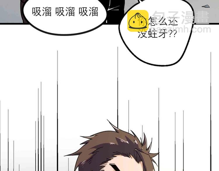 第23话 拳坛争霸(1/2)-第25话