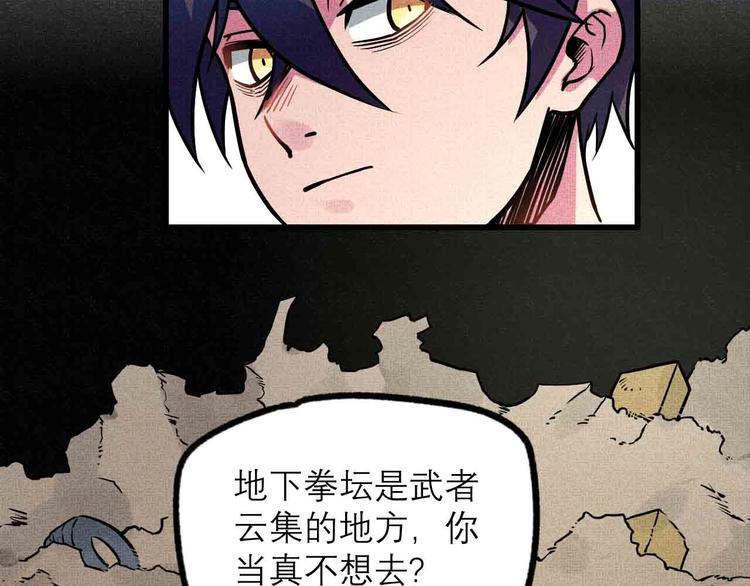 第23话 拳坛争霸(1/2)-第25话