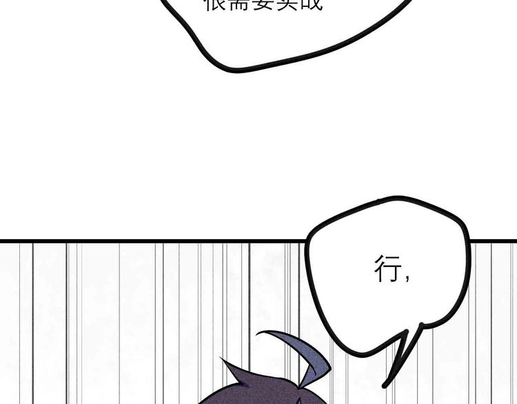 第23话 拳坛争霸(1/2)-第25话