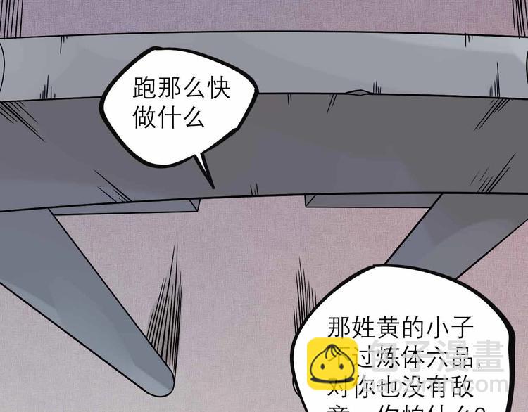 第25话 突然的温柔(1/2)-第27话