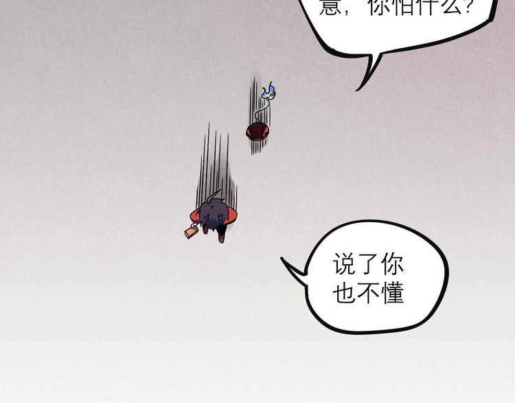 第25话 突然的温柔(1/2)-第27话