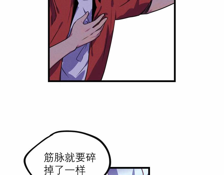 第25话 突然的温柔(1/2)-第27话