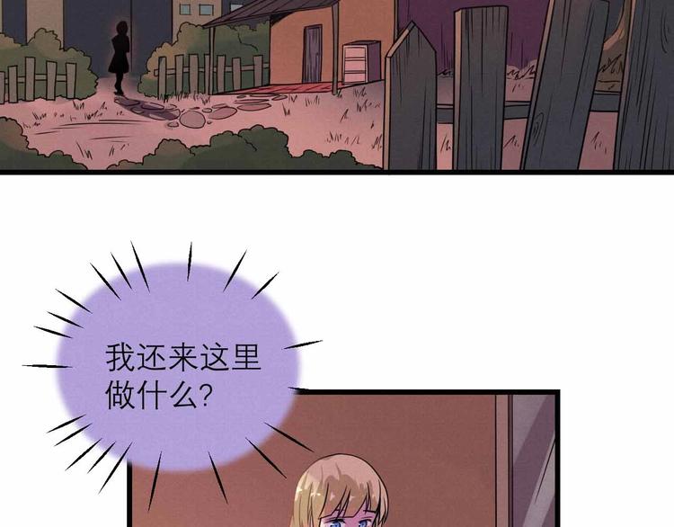 第25话 突然的温柔(1/2)-第27话