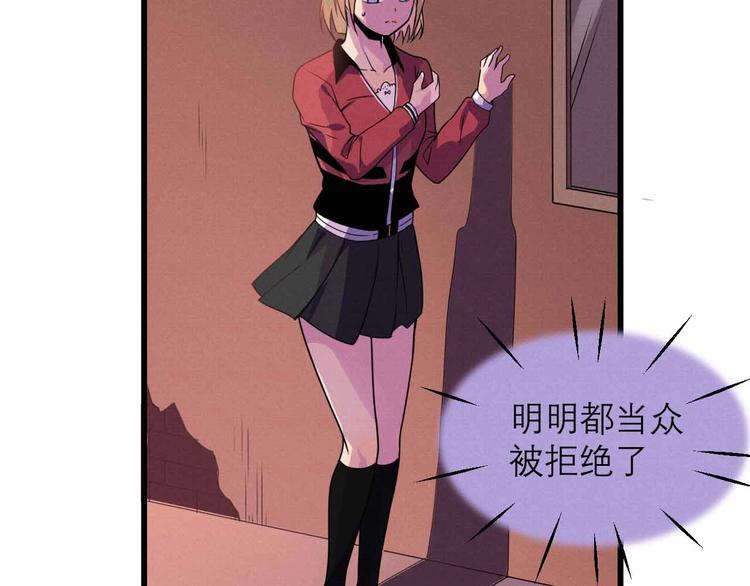 第25话 突然的温柔(1/2)-第27话