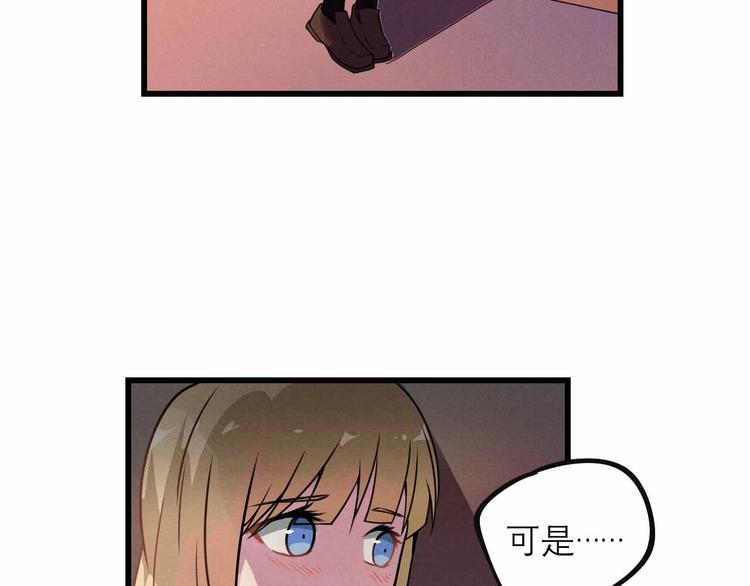 第25话 突然的温柔(1/2)-第27话