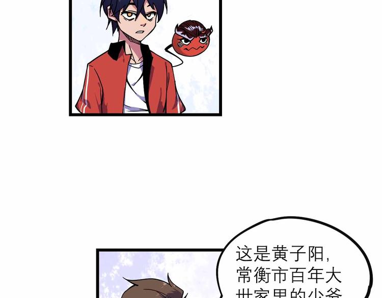 第25话 突然的温柔(1/2)-第27话