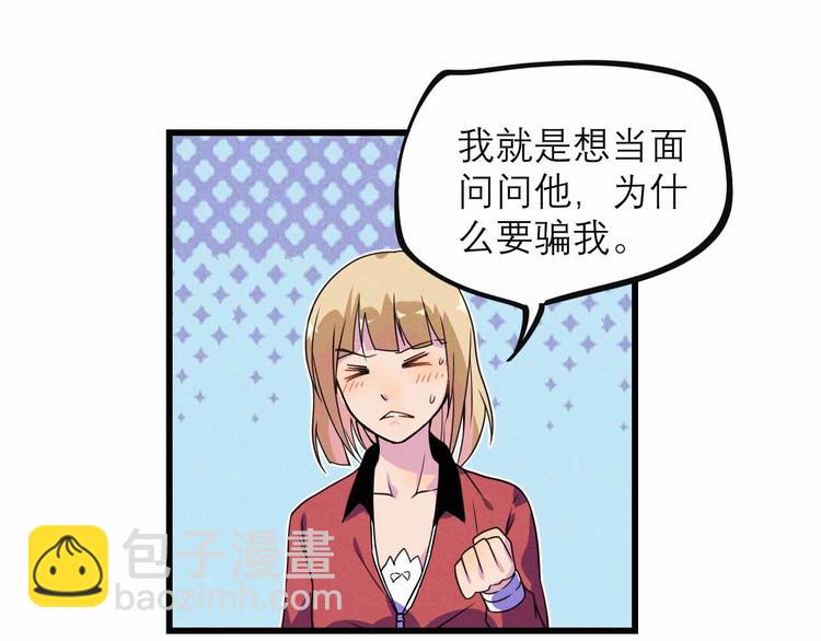 第25话 突然的温柔(1/2)-第27话