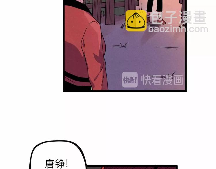 第25话 突然的温柔(1/2)-第27话