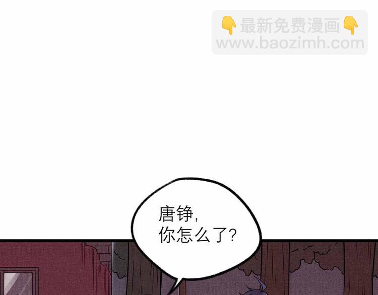 第25话 突然的温柔(1/2)-第27话