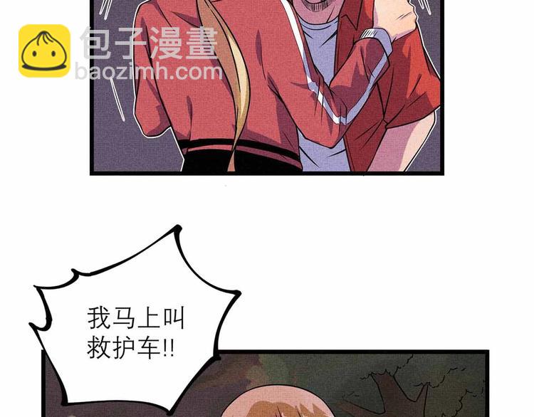 第25话 突然的温柔(1/2)-第27话