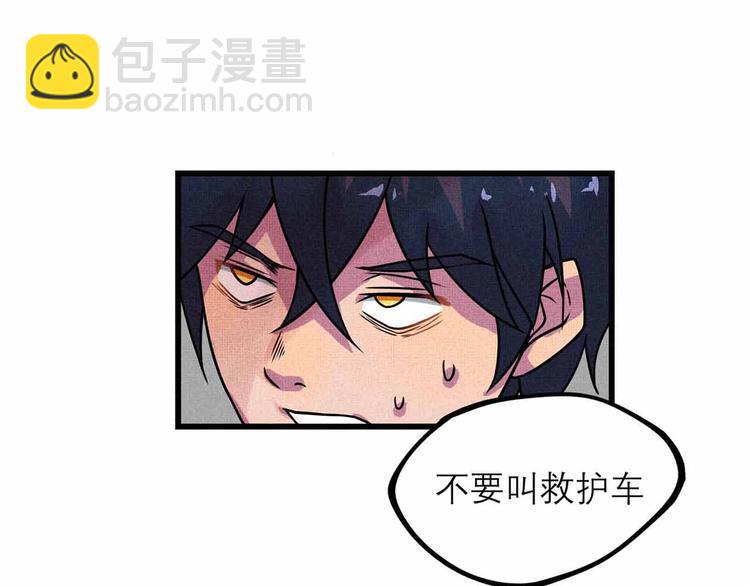 第25话 突然的温柔(1/2)-第27话