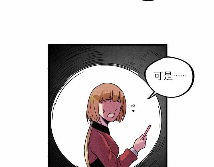 第25话 突然的温柔(1/2)-第27话