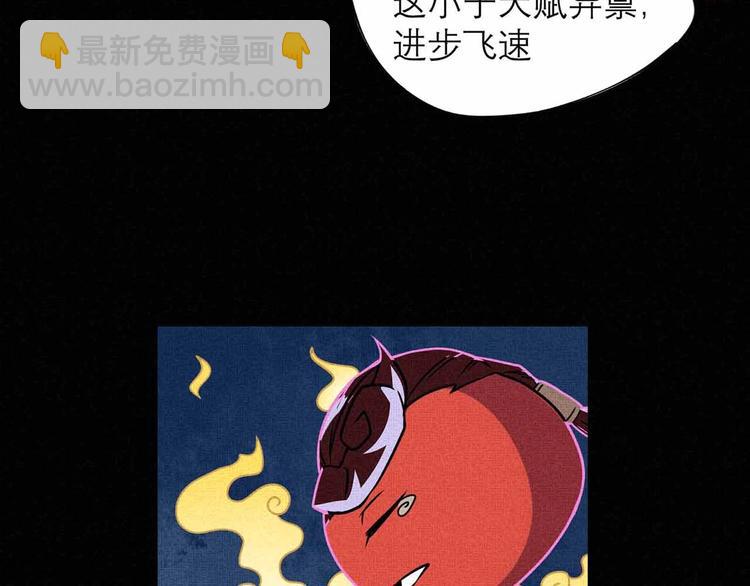 第25话 突然的温柔(1/2)-第27话