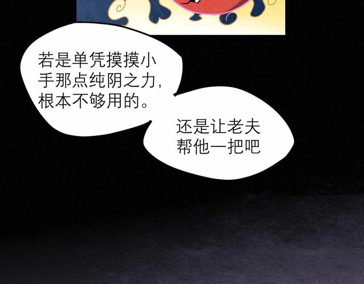 第25话 突然的温柔(1/2)-第27话