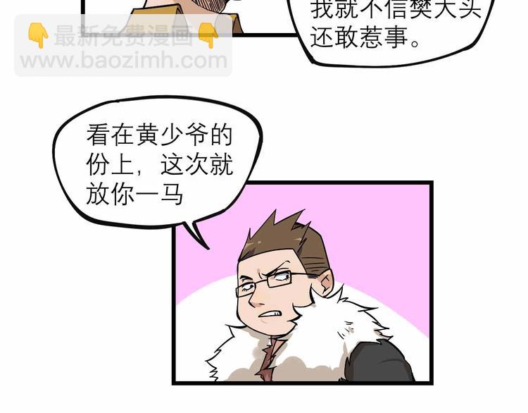 第25话 突然的温柔(1/2)-第27话