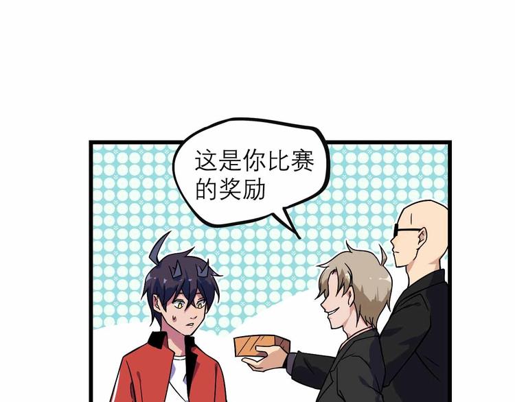 第25话 突然的温柔(1/2)-第27话