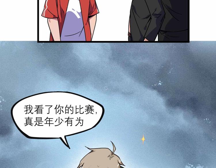 第25话 突然的温柔(1/2)-第27话