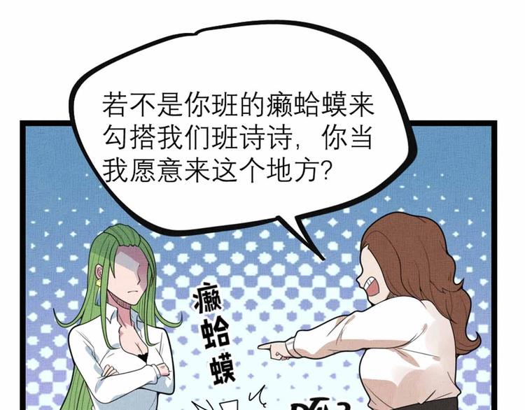 第27话 阿姨你好！(1/2)-第29话