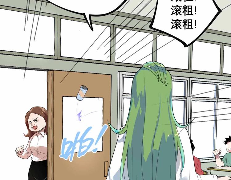 第27话 阿姨你好！(1/2)-第29话