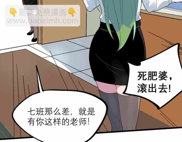 第27话 阿姨你好！(1/2)-第29话