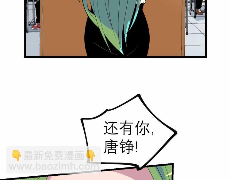 第27话 阿姨你好！(1/2)-第29话