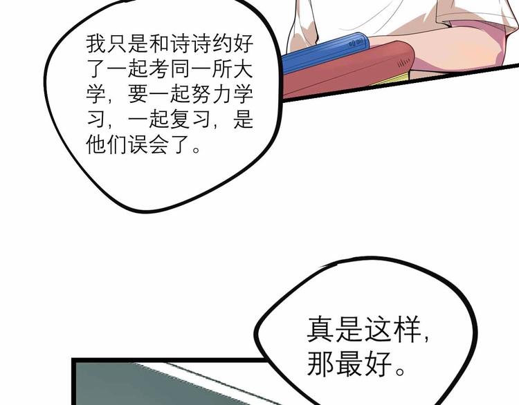 第27话 阿姨你好！(1/2)-第29话