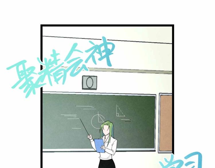 第27话 阿姨你好！(1/2)-第29话