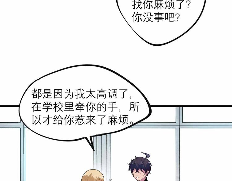 第27话 阿姨你好！(1/2)-第29话